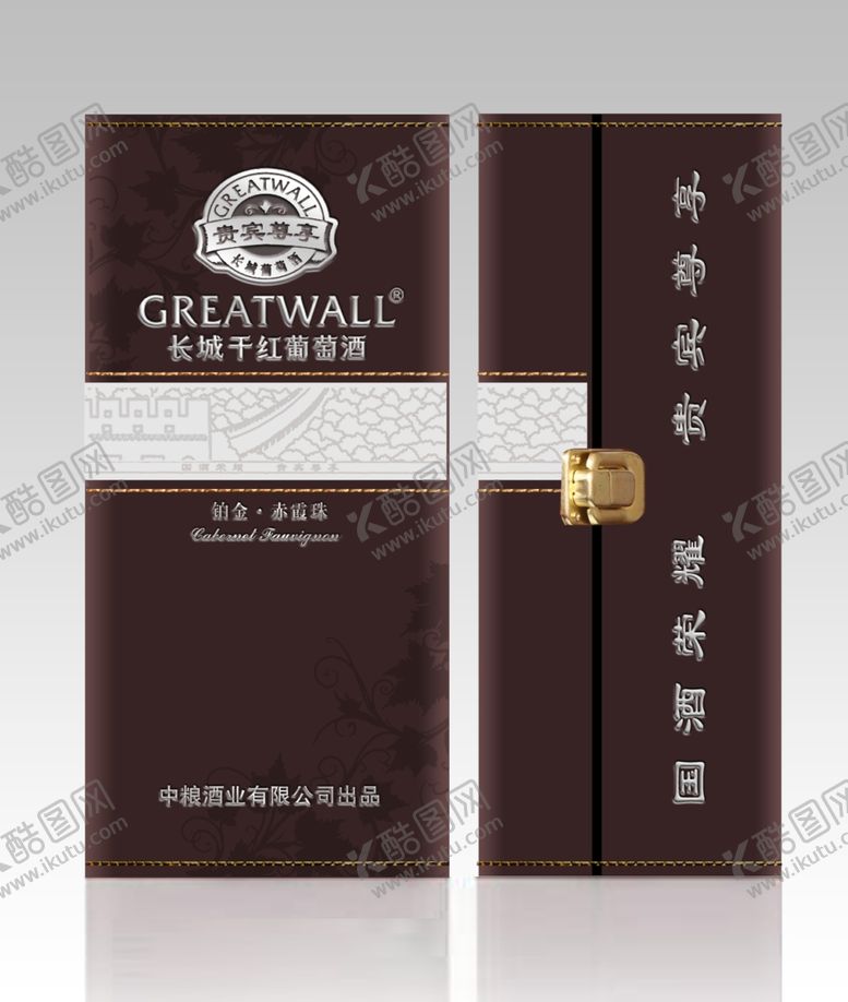 编号：11894804200700436203【酷图网】源文件下载-长城铂金赤霞珠皮方盒效果图