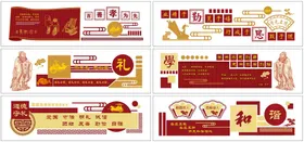 校园文化墙走廊墙教室墙