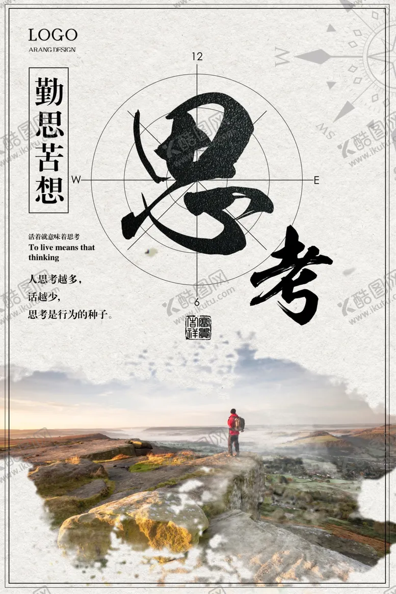 编号：35976206241650494563【酷图网】源文件下载-校园文化