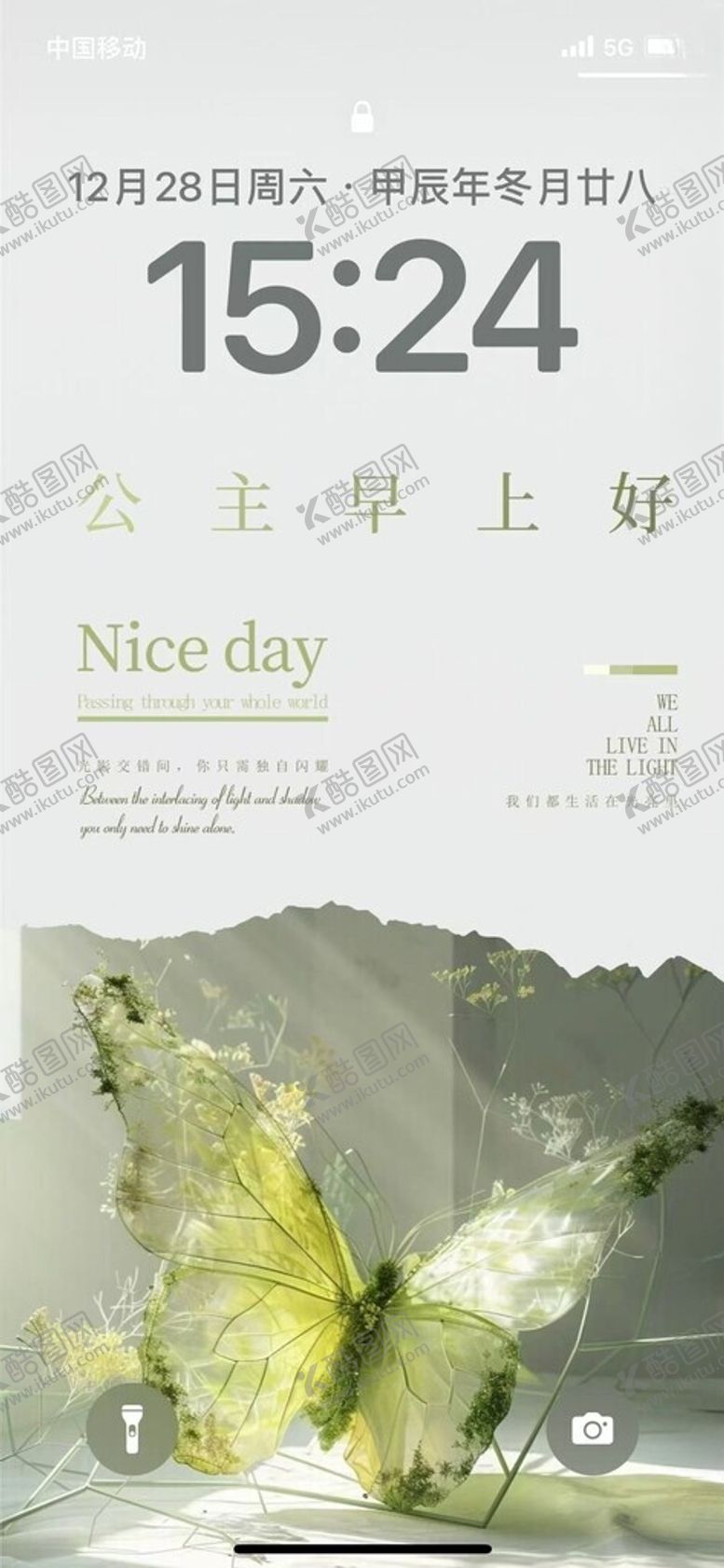 编号：46336001270343425092【酷图网】源文件下载-iPhone景深壁纸
