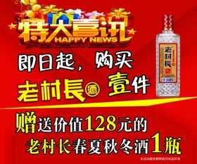 不干胶