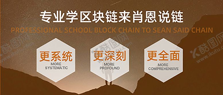 编号：61405209260854566208【酷图网】源文件下载-banner图