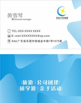 商务名片时尚背景高档设计科技感