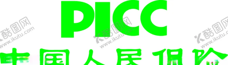 编号：15575904161051471701【酷图网】源文件下载-中国人民保险.