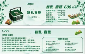 代金券