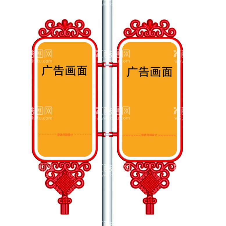 编号：20631910091303084356【酷图网】源文件下载-亚克力吸塑发光中国结灯箱广告牌