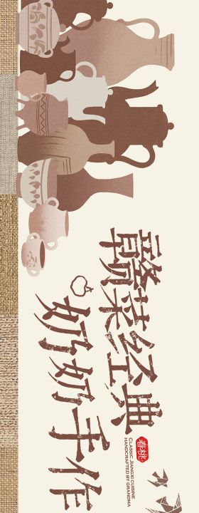 江西地方菜山野餐饮点评五图商户通