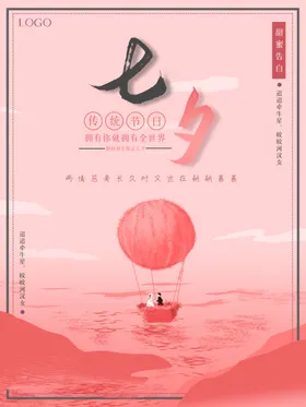 情人节214开心门头