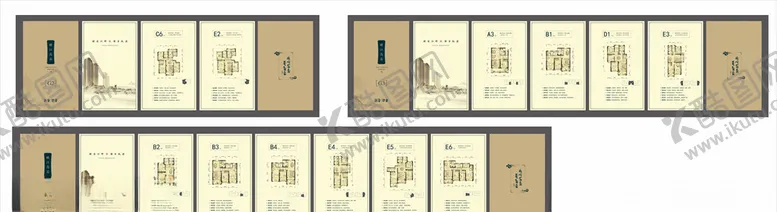 编号：47781104080121357683【酷图网】源文件下载-户型册