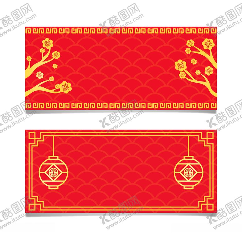 编号：16763003230534067237【酷图网】源文件下载-新春banner