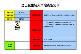 宿舍标语