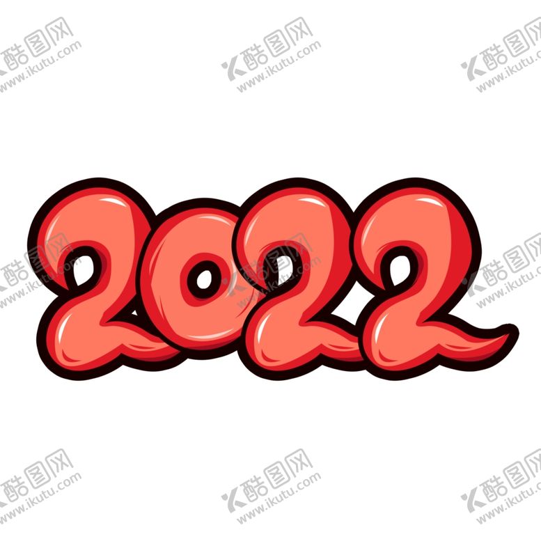 编号：89873602102244542674【酷图网】源文件下载-2022广告字