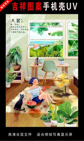 手绘插画海报图片