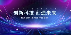 智能科技引领未来之路