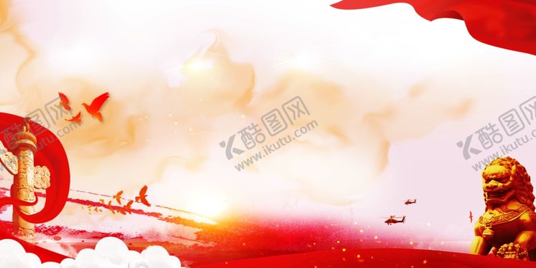 编号：93301412111859426712【酷图网】源文件下载-党建展板背景