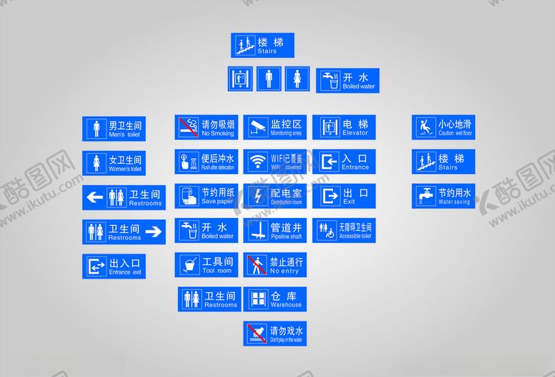 编号：11188307090746125724【酷图网】源文件下载-国标标识