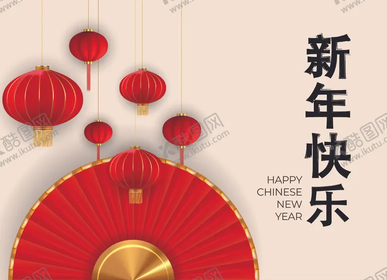 编号：72389904201524354597【酷图网】源文件下载-新年背景