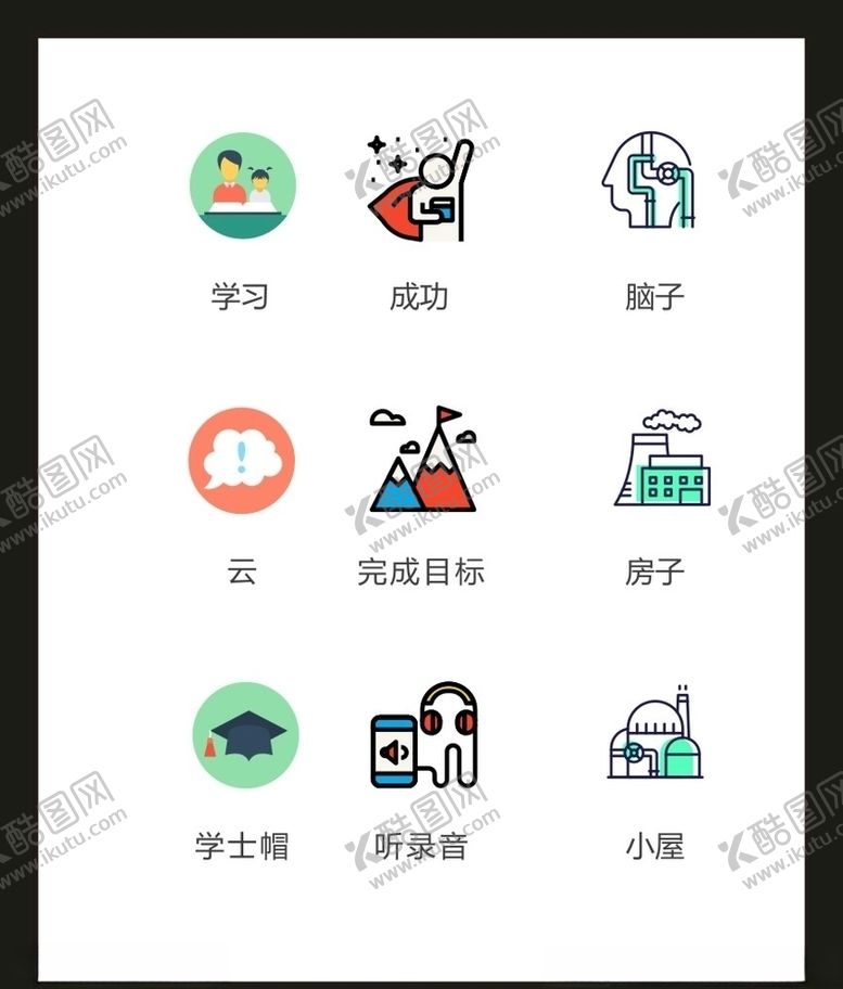 编号：29349007052237208117【酷图网】源文件下载-LOGO标识VI