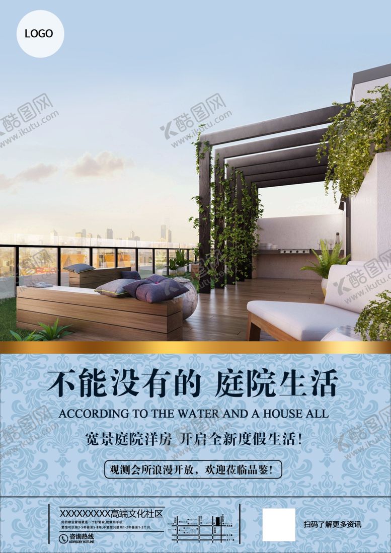 编号：47674209230559372263【酷图网】源文件下载-房地产海报