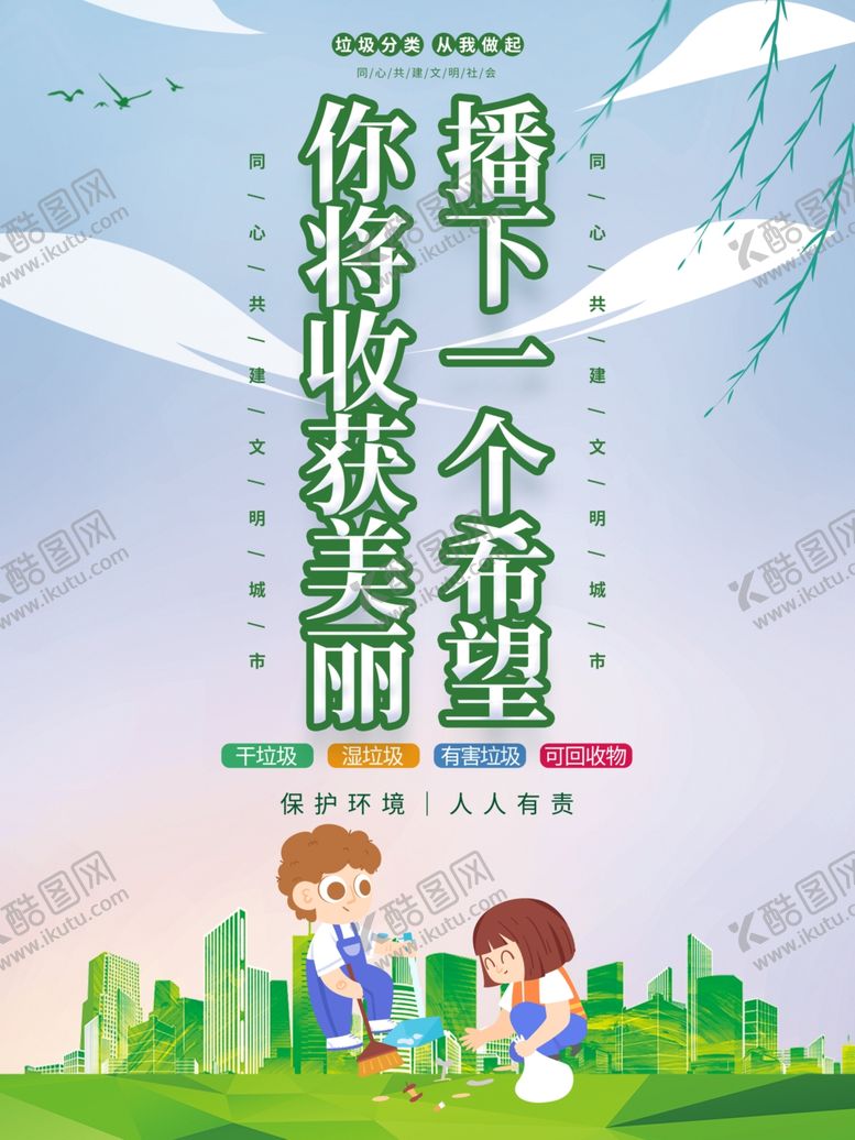 编号：17904309222004033924【酷图网】源文件下载-社区卫生