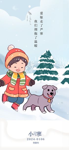 大雪皑皑白雪