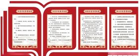 市民学校道德讲堂