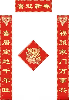 新年对联