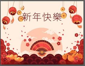 红色大气中国风春节新年快乐