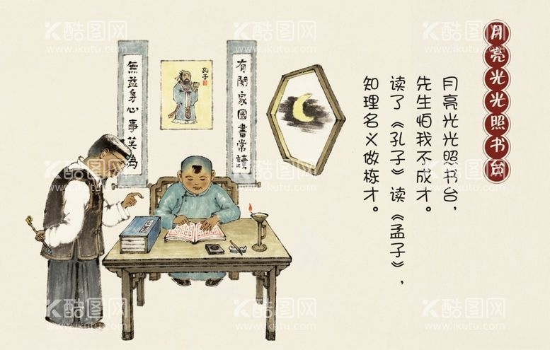 编号：61074003192221565880【酷图网】源文件下载-壁画装饰画