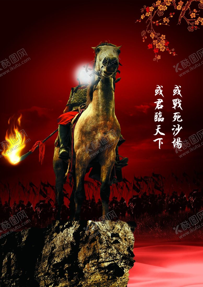 编号：48366906260350528113【酷图网】源文件下载-企业楼道展板