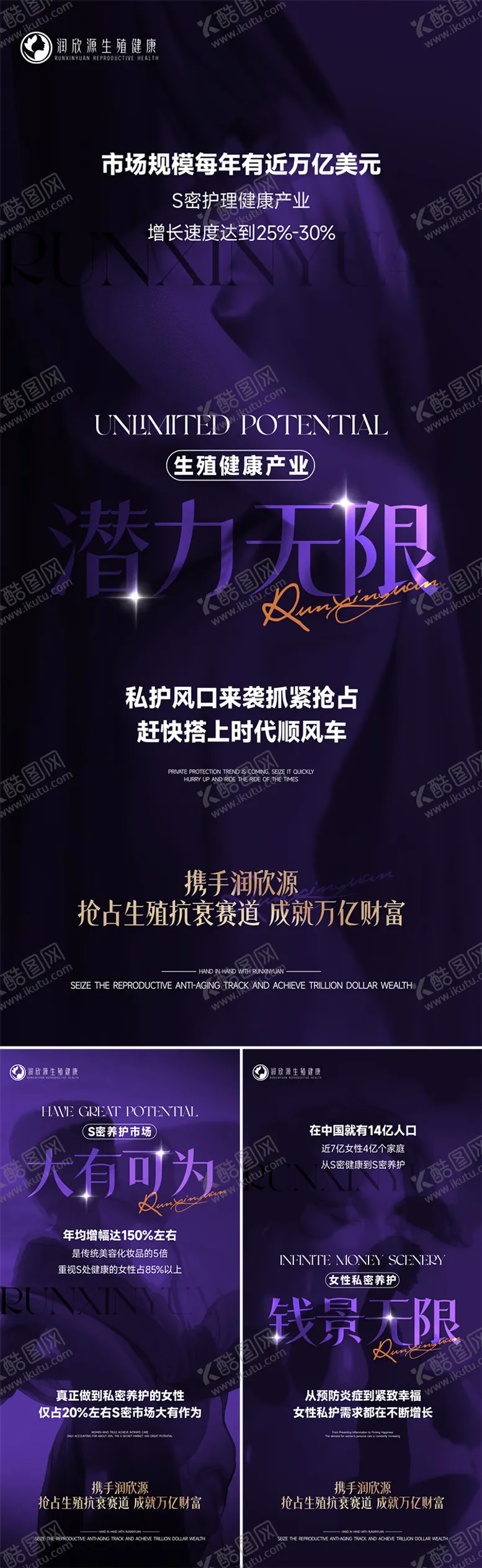 编号：15492106251525371497【酷图网】源文件下载-招商海报