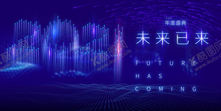编号：95562212100742326982【酷图网】源文件下载-科技未来