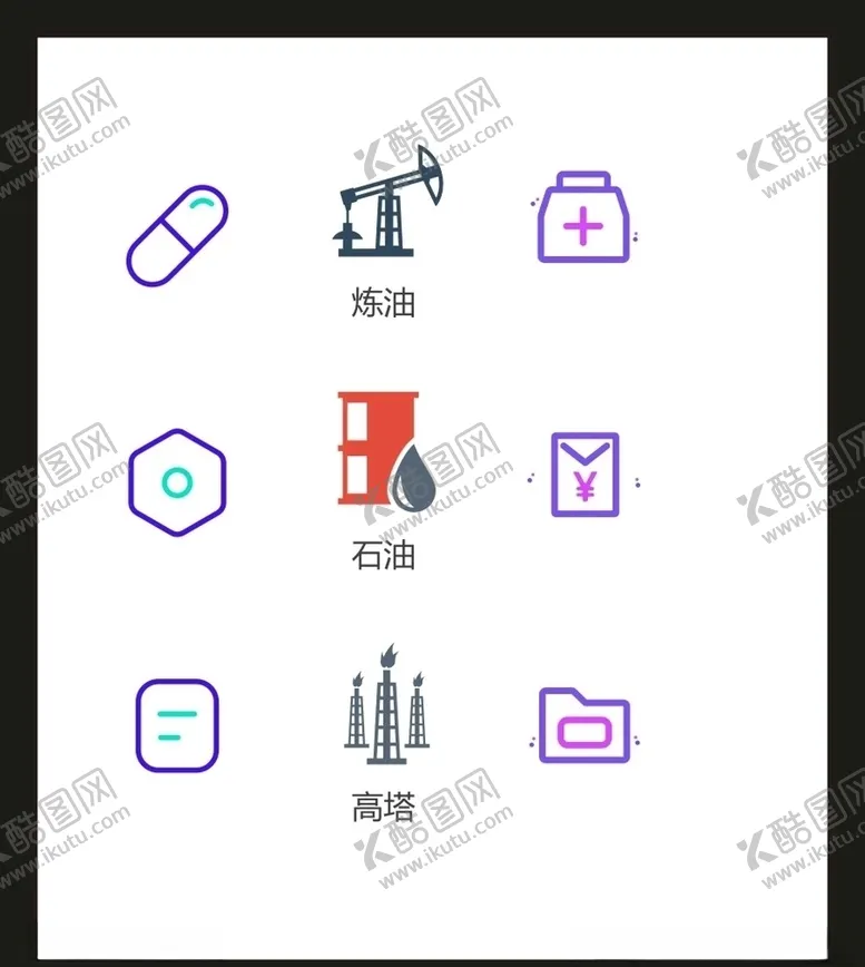 编号：14976104270138195063【酷图网】源文件下载-LOGO标识VI