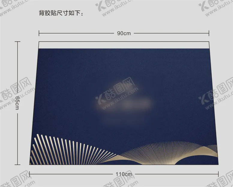 编号：45172910060319388594【酷图网】源文件下载-地产背胶贴