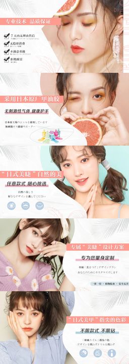 金属黄美甲banner