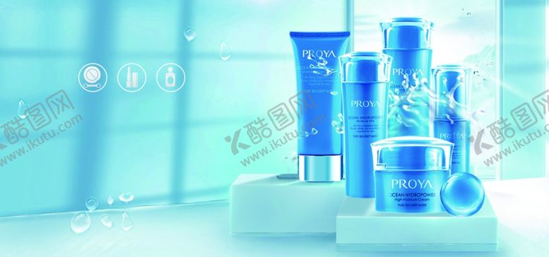 编号：36798310051219526815【酷图网】源文件下载-化妆品