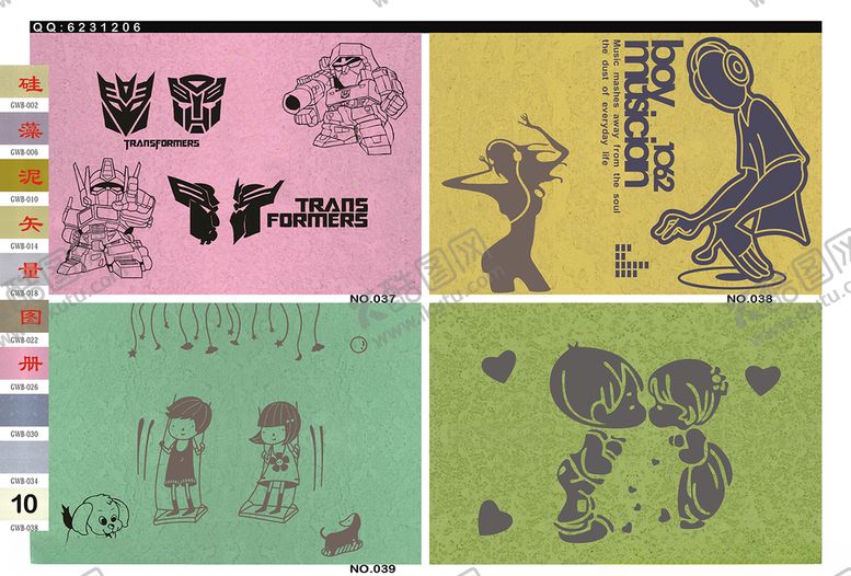 编号：77800809161927143308【酷图网】源文件下载-卡通图案