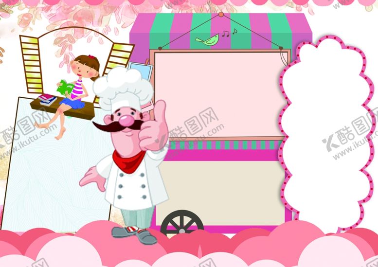 编号：67220109220447548104【酷图网】源文件下载-卡通边框