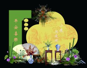 周岁宴派对素材