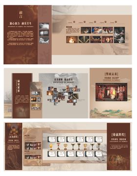 艺术学院展馆背景板