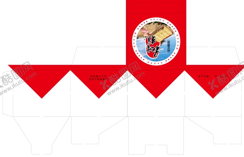 编号：38127809110715539863【酷图网】源文件下载-花生糕盒子花生糕黑芝麻糕糕