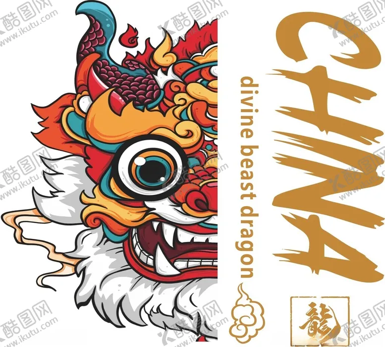 编号：15626802240845516362【酷图网】源文件下载-龙祥云