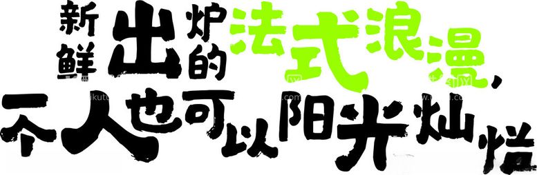 编号：88202212190906204954【酷图网】源文件下载-超市文化墙