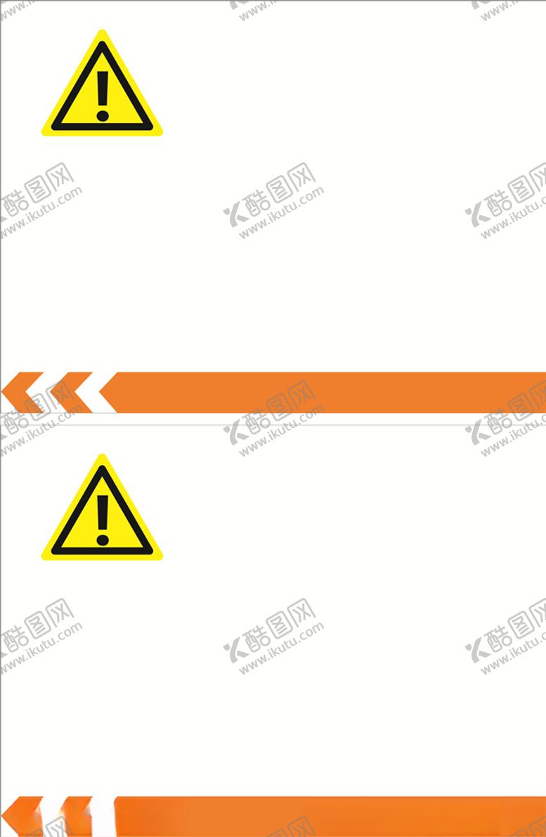 编号：41617410260527228910【酷图网】源文件下载-安全提示格式