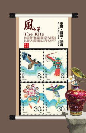 风筝