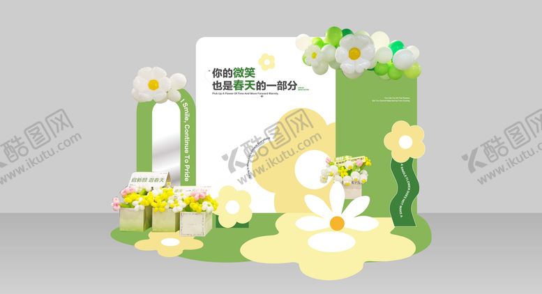 编号：93452803041329049531【酷图网】源文件下载-春天美陈