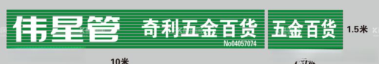 编号：35780603220609273385【酷图网】源文件下载-门头效果图