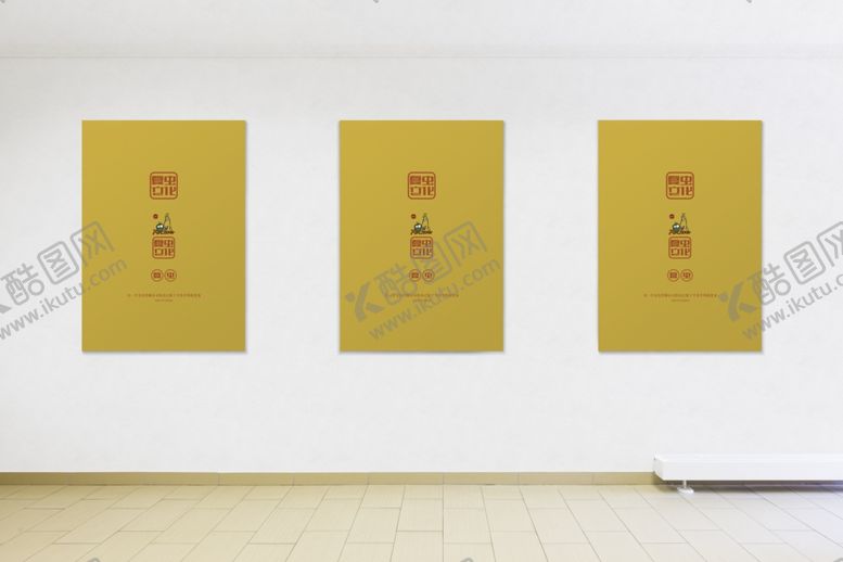 编号：55910710040011253596【酷图网】源文件下载-广告牌样机