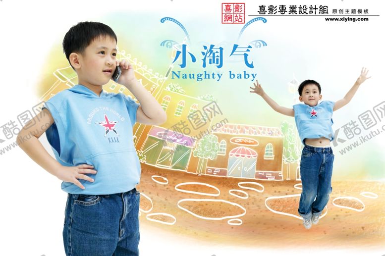 编号：17833809250643113381【酷图网】源文件下载-时尚多彩梦幻幼儿少年相册模板