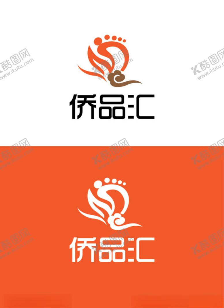 编号：60582210141424574941【酷图网】源文件下载-足疗标识设计